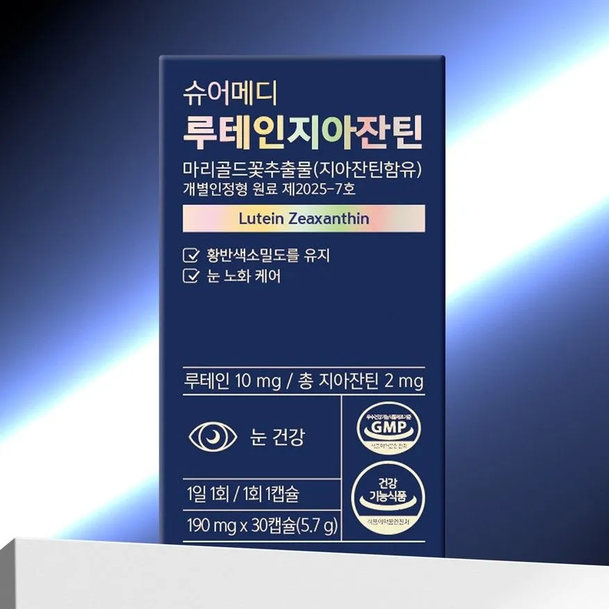 [슈어메디][APP전용][포토리뷰450P][한정수량]슈어메디 루테인 지아잔틴 미니 30캡슐 1박스 1개월분 눈건강 눈노화 케어