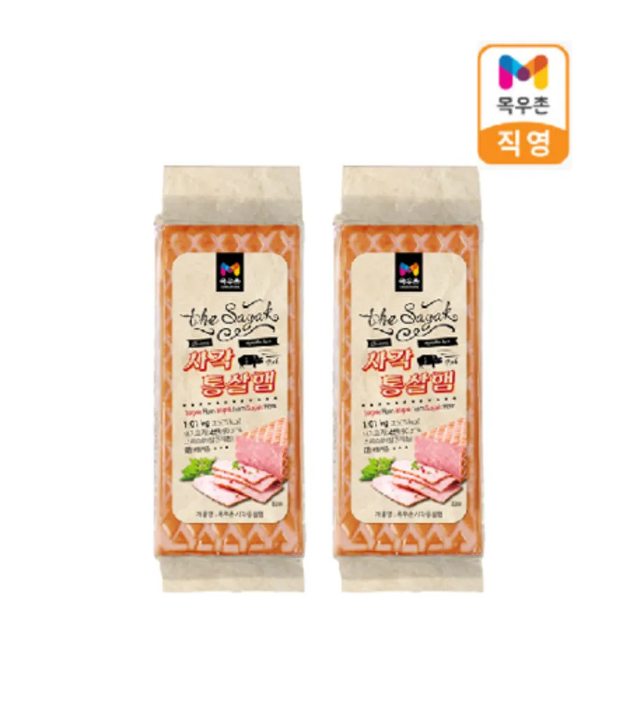목우촌 사각 통살햄 1.01kg 2개