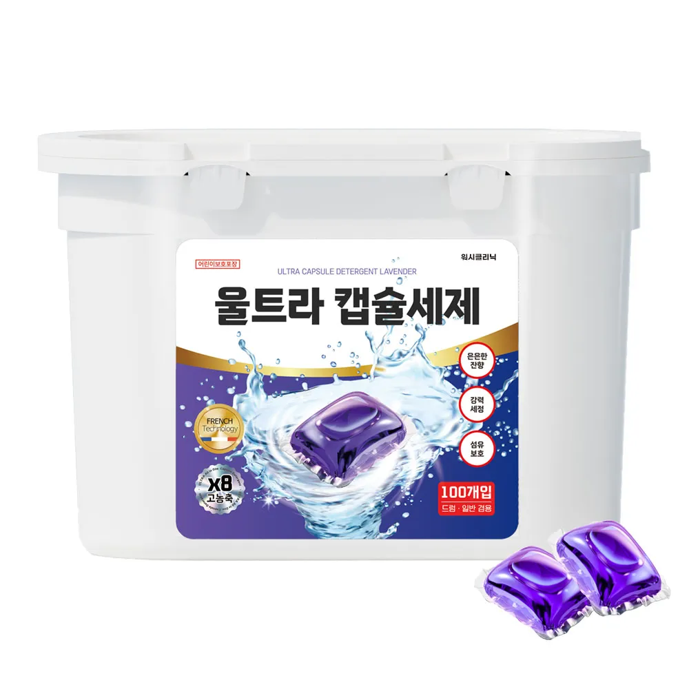 워시클리닉 울트라 캡슐세제, 라벤더, 8g, 100개입, 1개