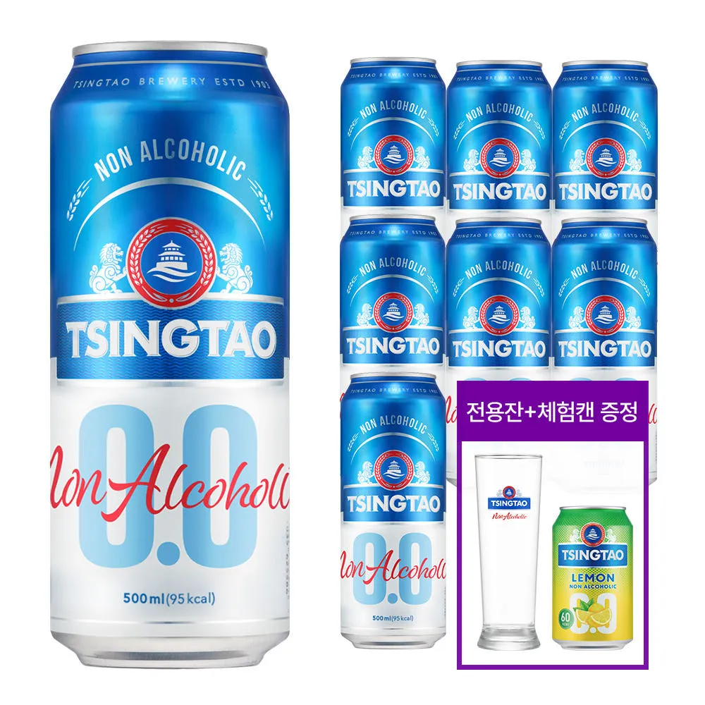 (넾다세일) [전용잔] 칭따오 0.0 논알콜릭 전용잔 선물팩 500ml, 8개 + 전용잔1개 + 레몬체험캔
