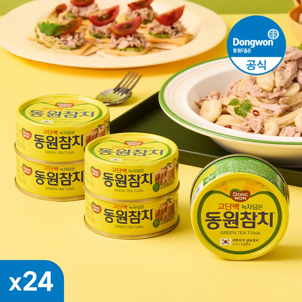 [N배송] [네이버 Only] 녹차담은 동원참치 85g, 24개