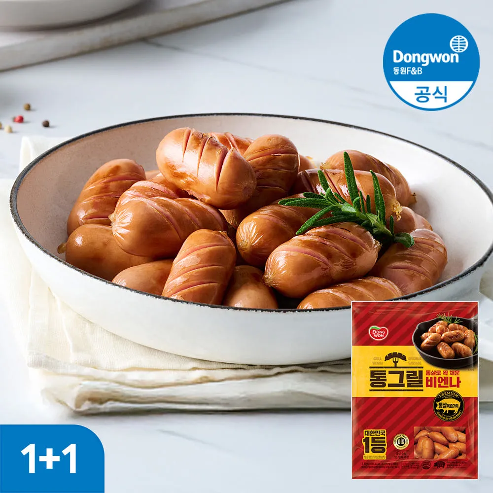 동원 통그릴 비엔나 1kg 1+1봉