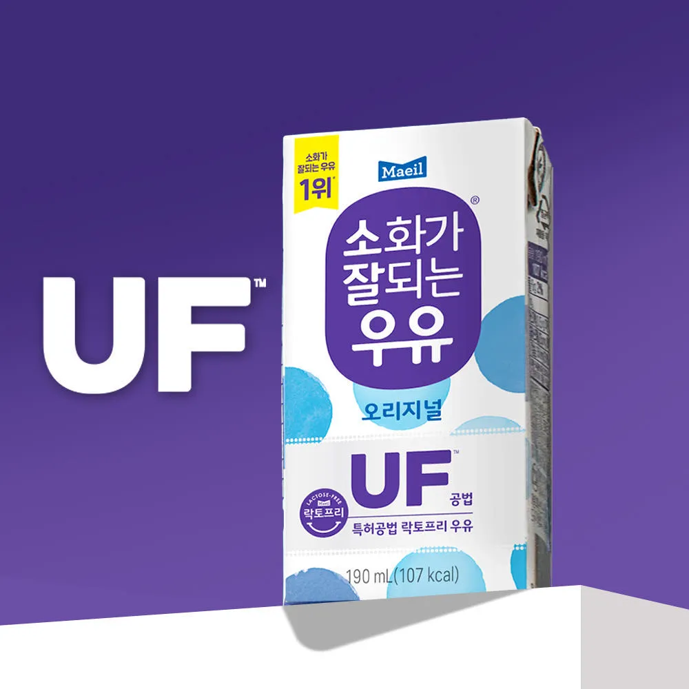 매일유업 소화가 잘되는 우유