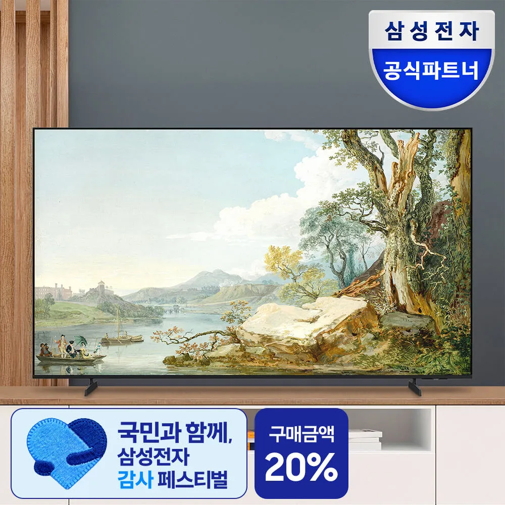 삼성전자 LH85BEFHLGFXKR 비즈니스 TV