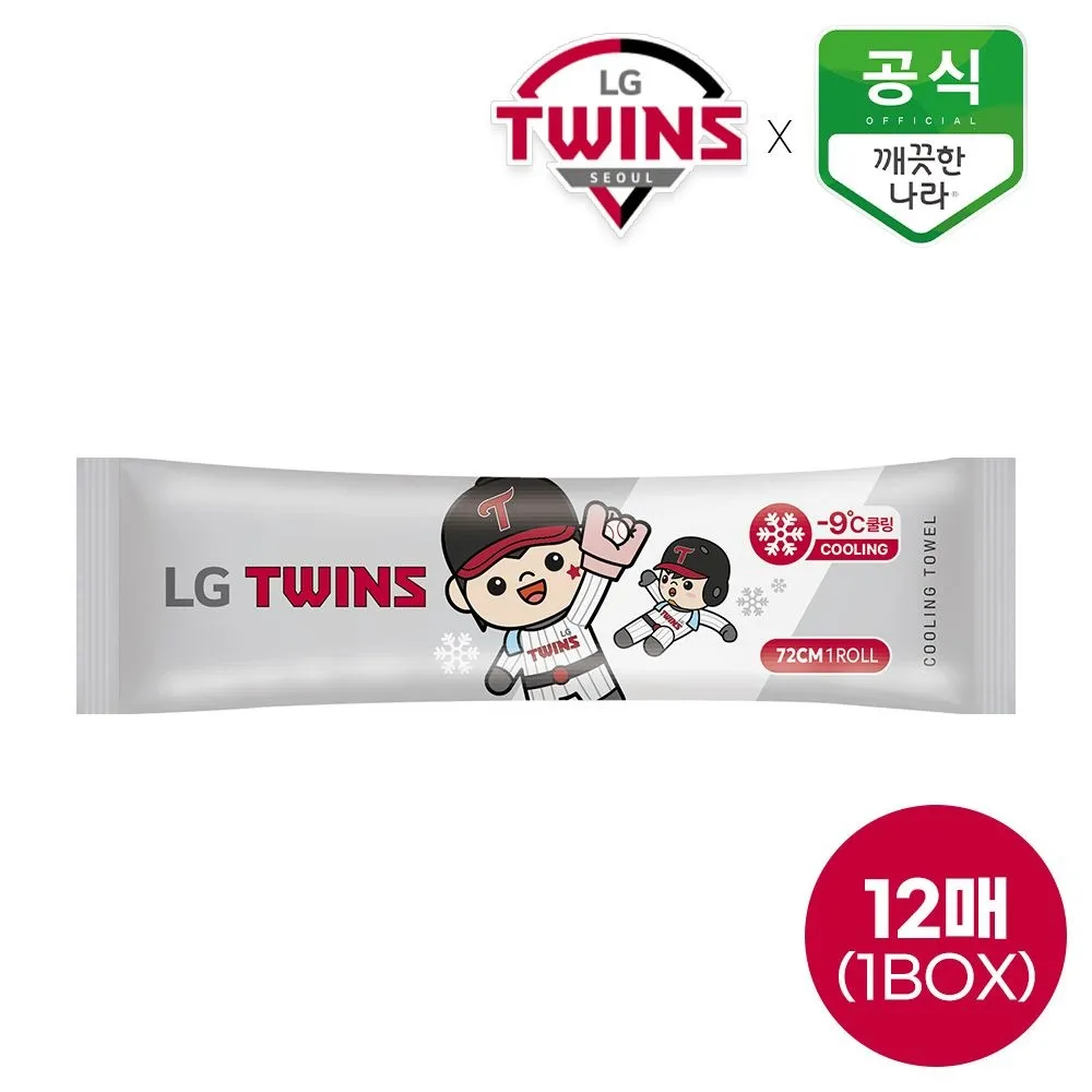 [깨끗한나라][최종가10,970원][APP전용]깨끗한나라 X LG트윈스 한정판 쿨링타올 12입 (1박스) 외 특가