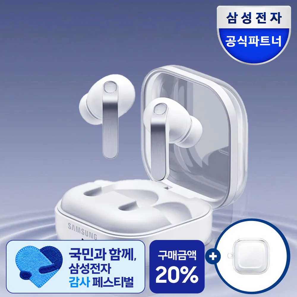 [공식] 삼성 갤럭시 버즈4 프로 블루투스 이어폰 SM-R640 화이트