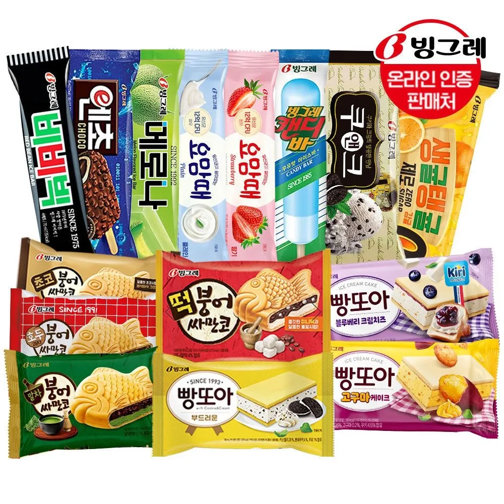[빙그레]빙그레 붕어싸만코/빵또아 20개+아이스크림 바 20개