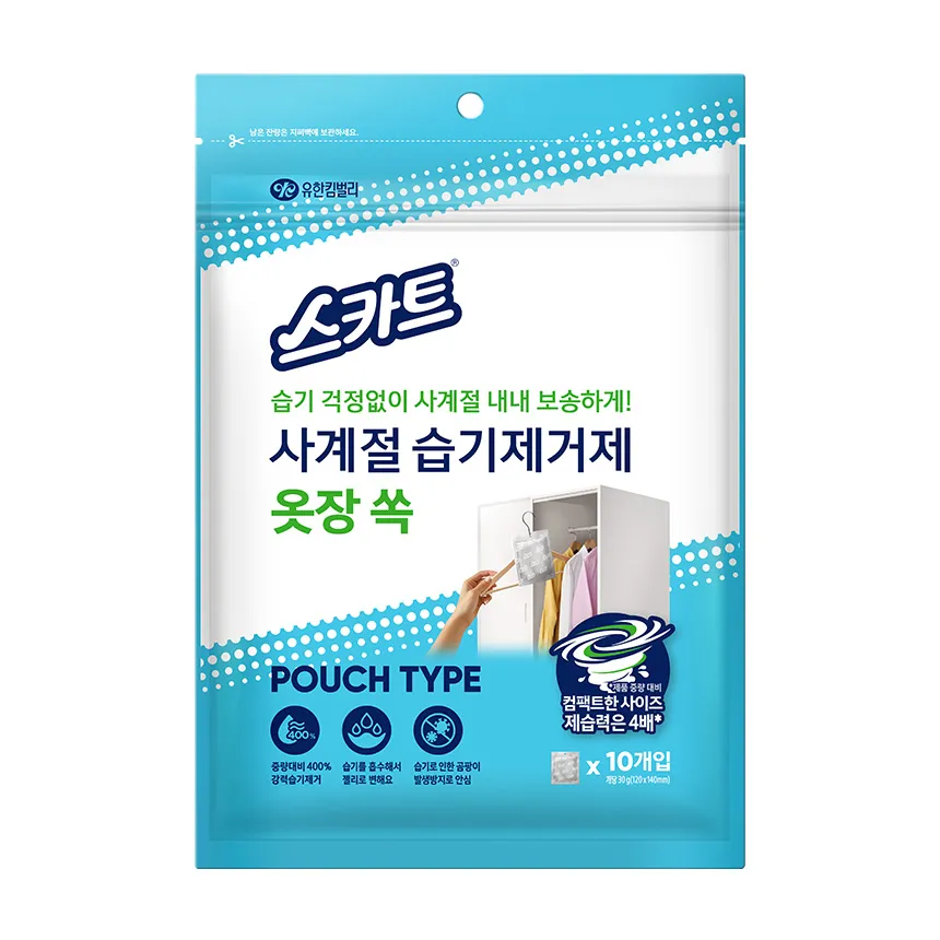 [2세트 추가할인] 스카트 사계절 습기제거제 옷장 쏙