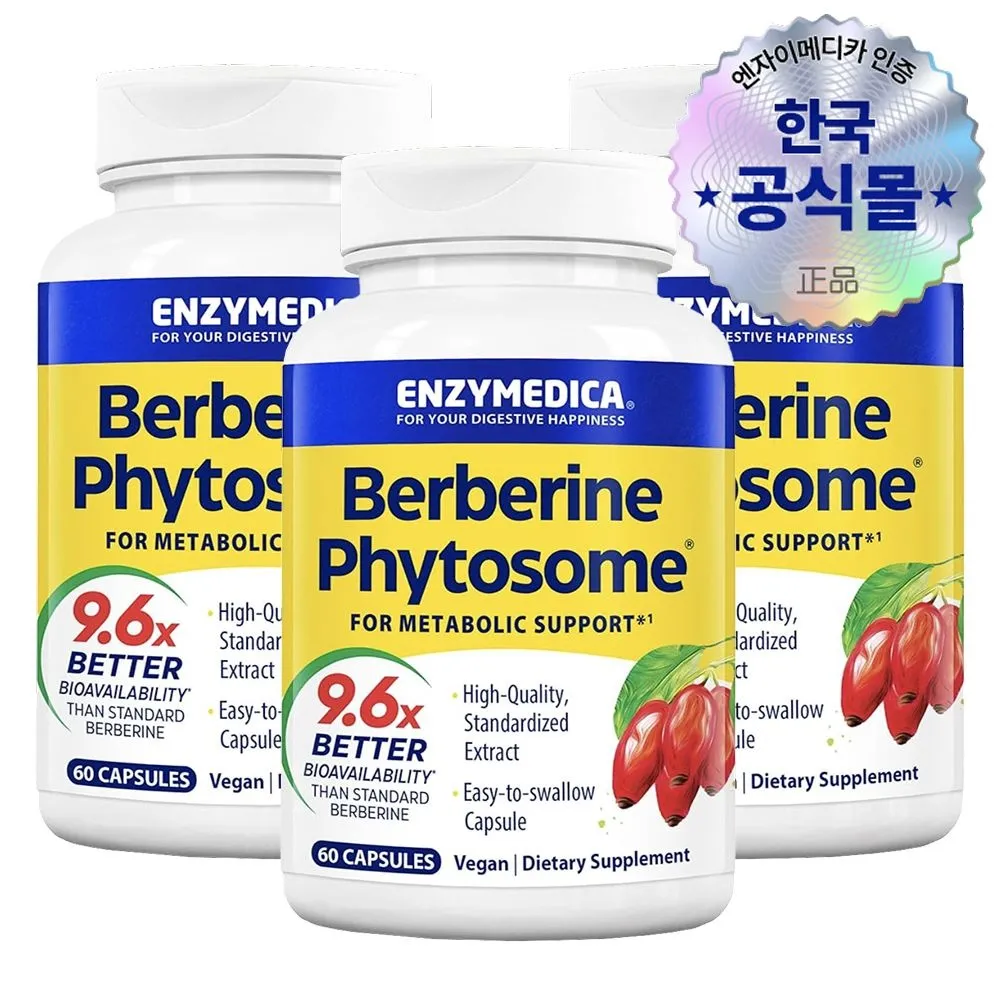 [엔자이메디카][APP전용] 엔자이메디카 베르베린 파이토솜 60캡슐 x 3병
