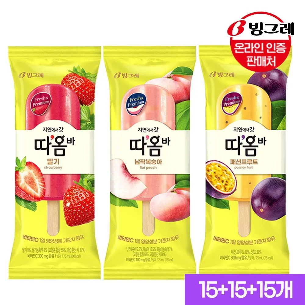 [빙그레]따옴바 아이스크림 45개 (15+15+15개)