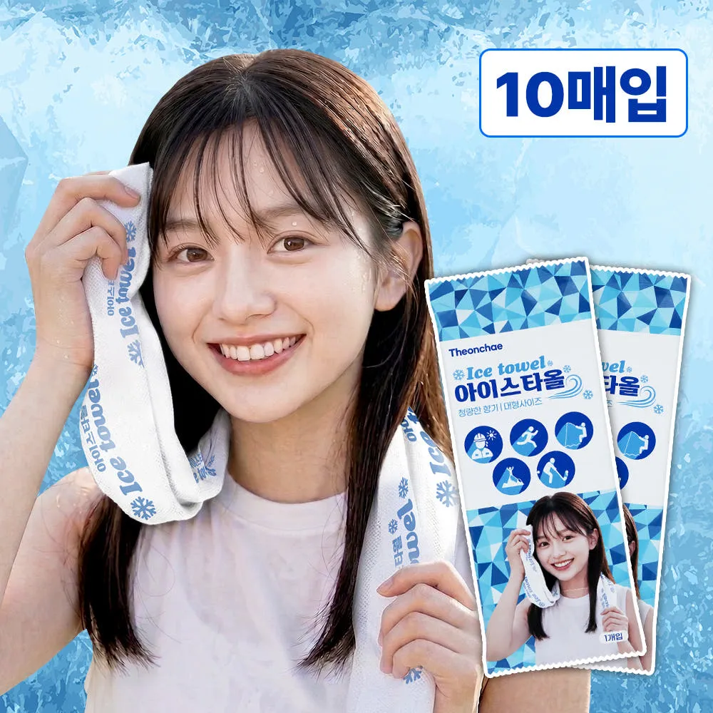 아이스 타올 10매입 쿨 타월 특대형 사이즈 넥벤드 넥쿨러 쿨링 아이스 땀 수건 : 제이와이비마켓