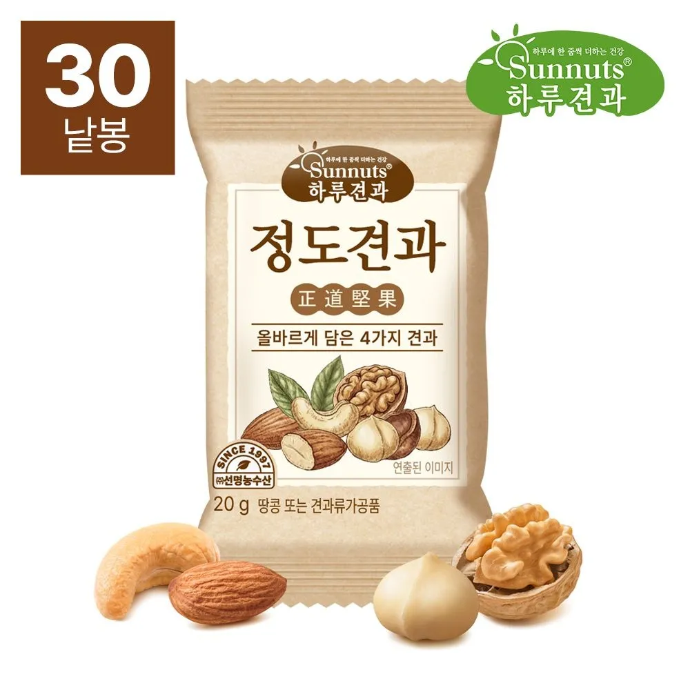[하루견과][하루견과] 하루견과의 정석, 정도견과 20g (30봉,50봉,100봉) : 롯데ON
