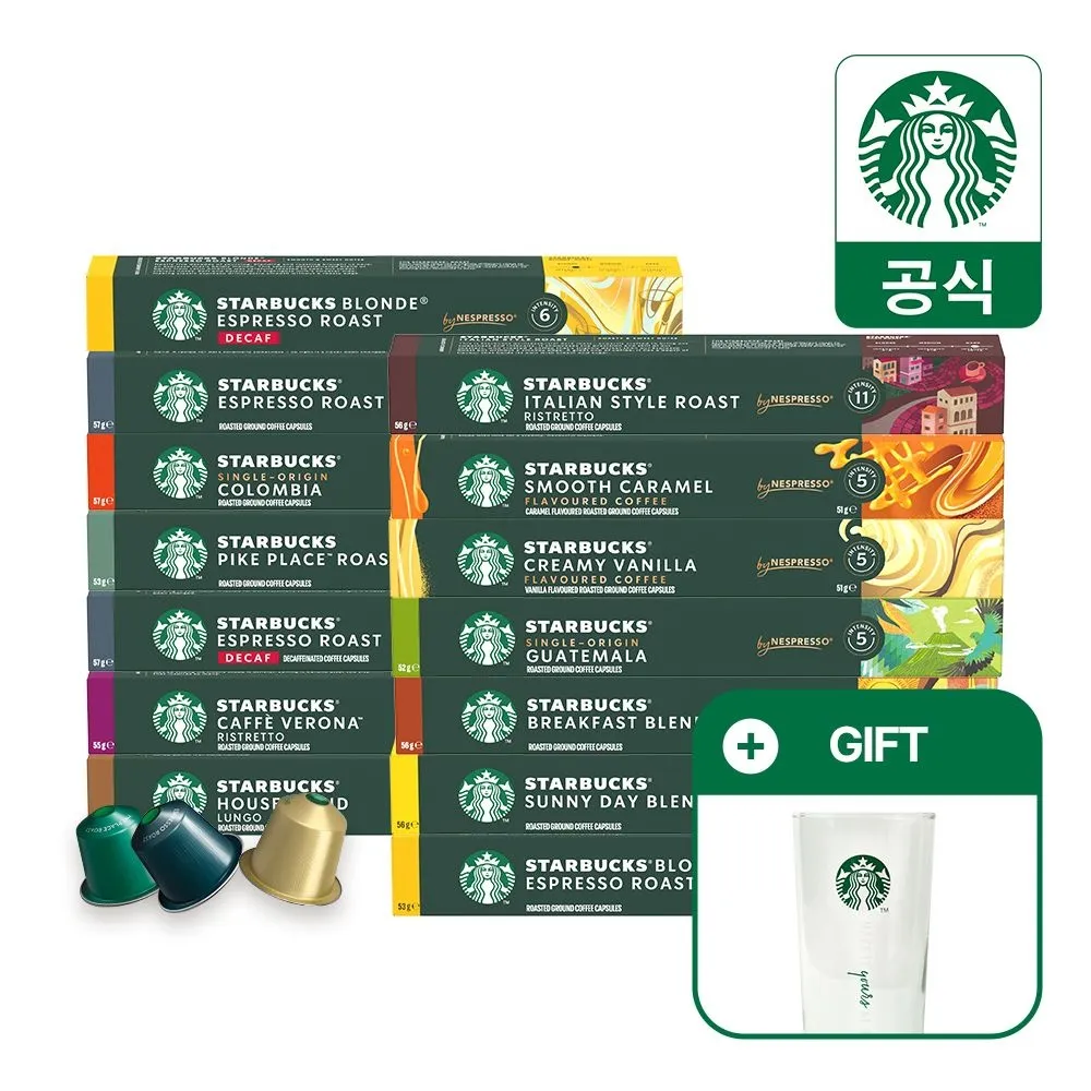 [네슬레]스타벅스 캡슐커피 대용량 100캡슐 5+5박스 골라담기 by 네스프레소 : 롯데ON