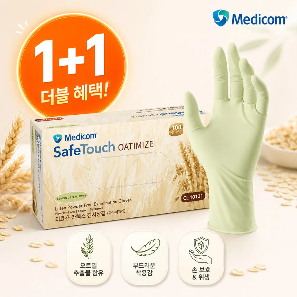 1+1 순수 귀리 성분 오트밀 라텍스장갑 (BOX/100매)- 101214 : 메디컴스토어