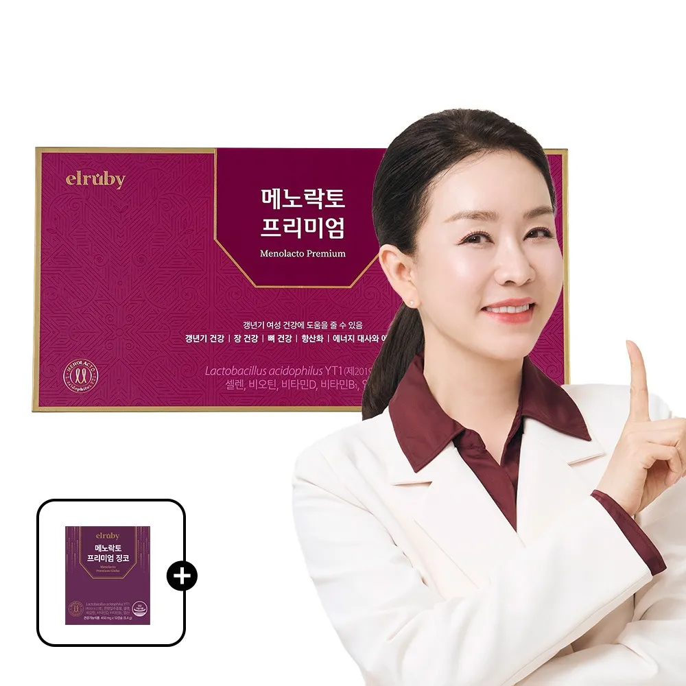 메노락토 프리미엄, 450mg, 90캡슐, 1박스