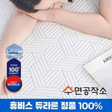 [휴비스듀라론100% 국산] 수면공작소 3중직냉감패드 600GSM+8사이즈 KD,S,SS,Q,K,LK,XK/오코텍스/KC인증