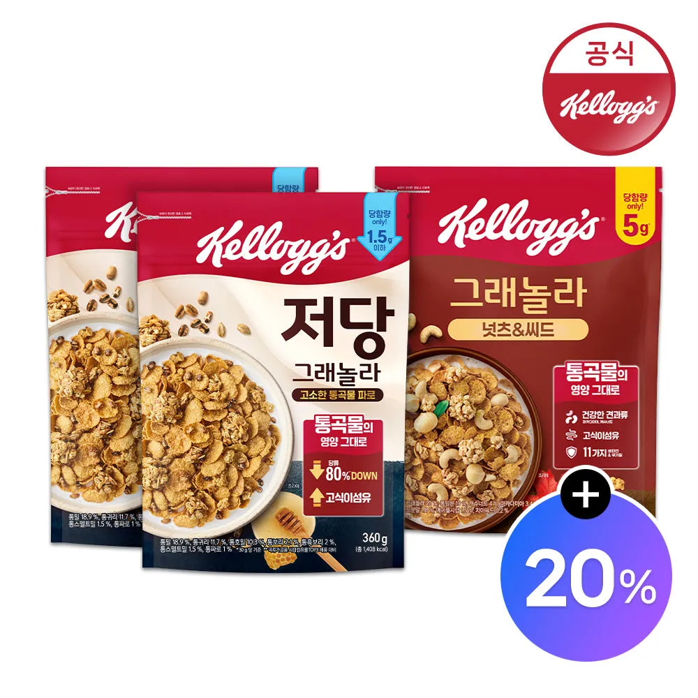 켈로그 NEW 저당 그래놀라 고소한 통곡물 파로 360g 2팩 + 1팩 : 켈로그 공식몰