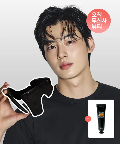 페이스팩토리(FACE FACTORY) 자체발열 다운펌 무선 디바이스 스타일핏_헤어샵 전용 스타일픽서 증정 - 후기