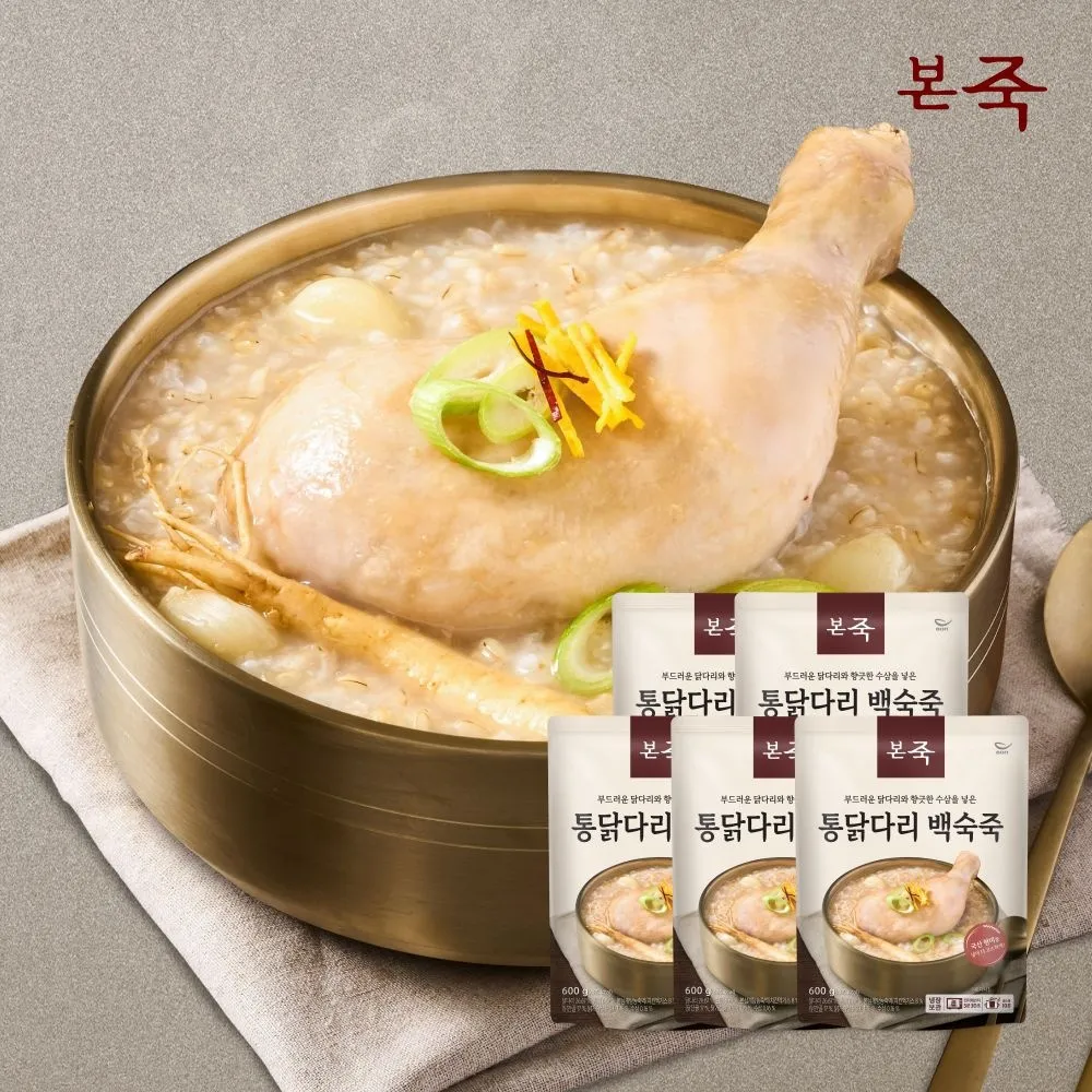[본죽][APP전용] 본죽 냉장 통닭다리 백숙죽 600g X 5팩 : 롯데ON