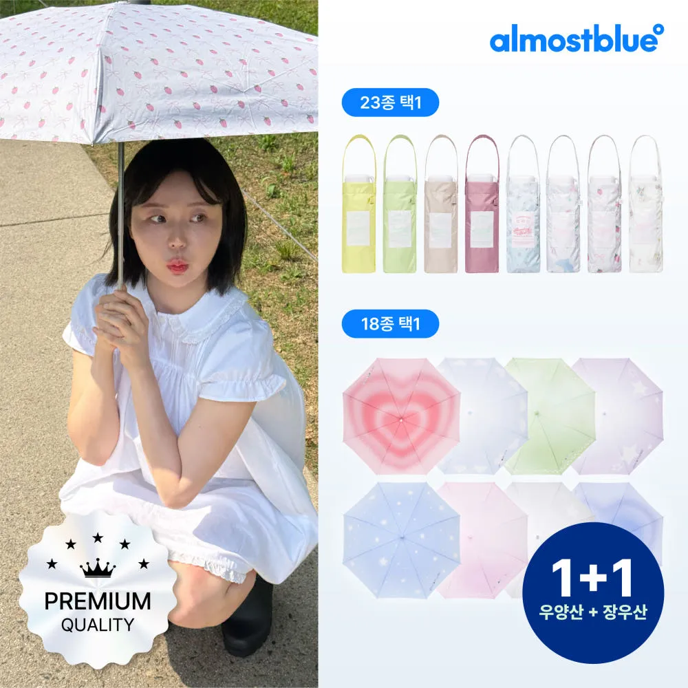 1+1 [모리녀X얼모스트블루] 큐피드 우양산 23종 택1+장우산 18종 택1 : 얼모스트블루