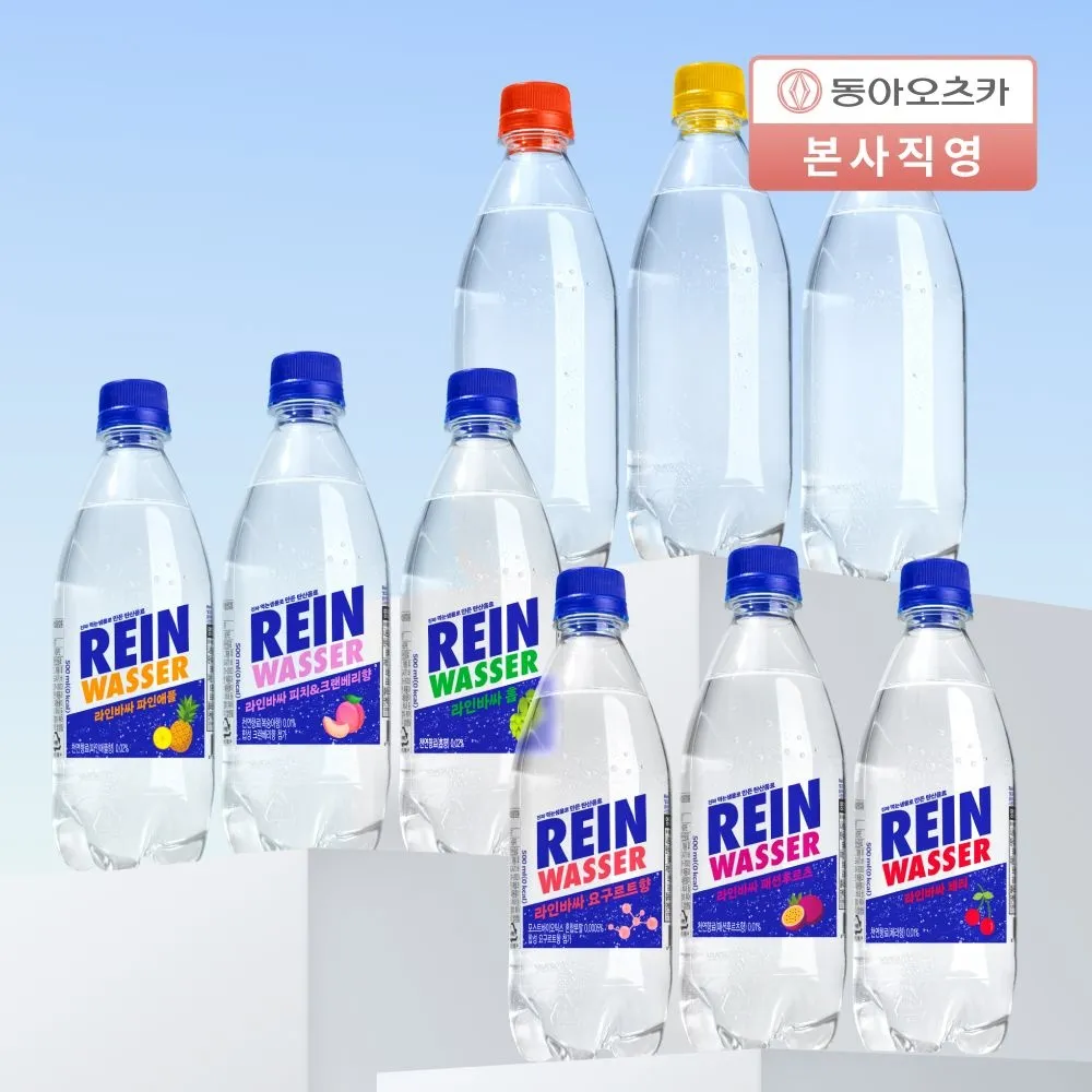[딜크릿][본사직영] 라인바싸 탄산수 500ml PET 9종 택 2박스 (총40입) : 롯데ON