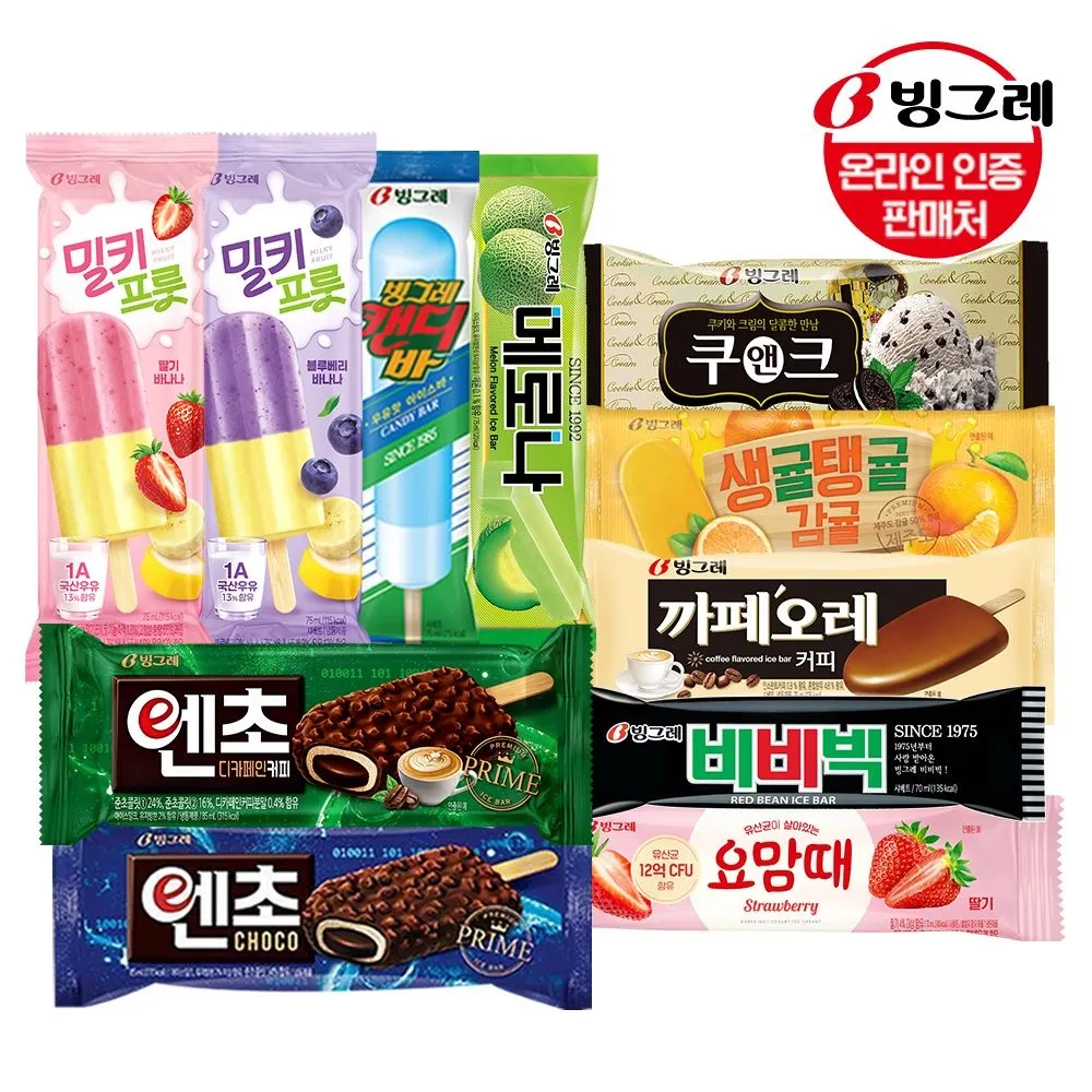 [빙그레]인기아이스크림 바 20+20개 골라담기 밀키프룻/메로나/요맘때/쿠앤크/캔디바/비비빅/엔초 : 롯데ON