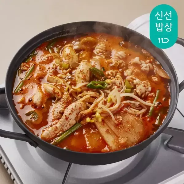 [11번가] 쿡솜씨 알고니탕 알탕 밀키트 2인분