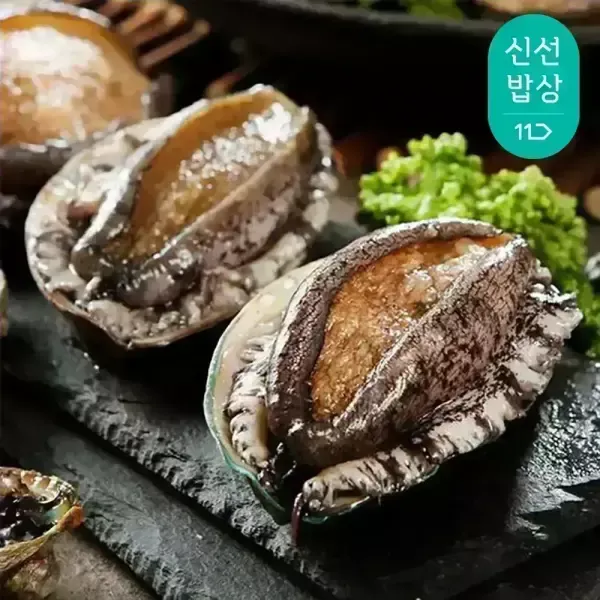 [11번가] [T쇼페] 완도 활전복 특대 10미 (마리당80~90g)