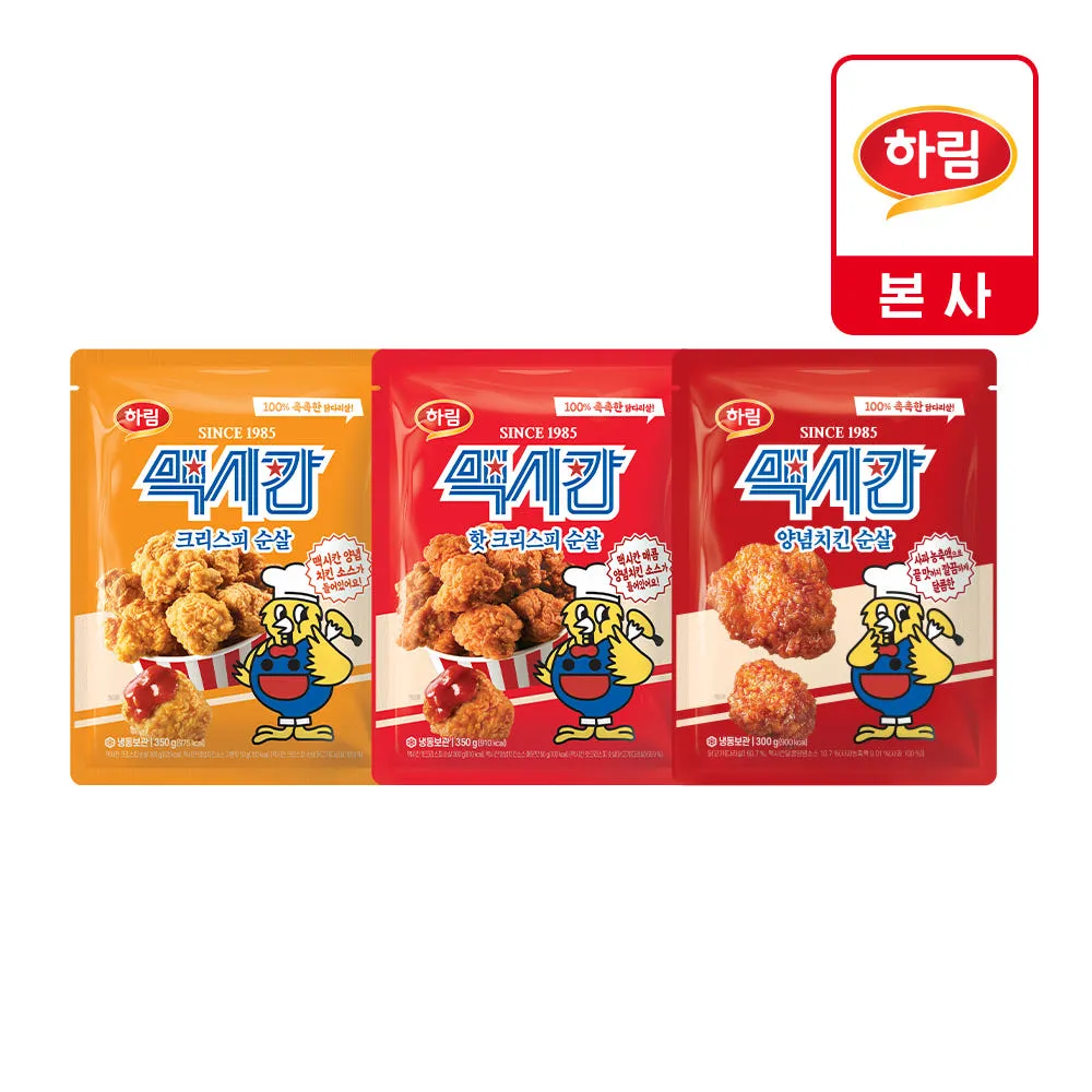 맥시칸 순살치킨 3종 세트 (크리스피 1개 + 핫크리스피 1개 + 양념치킨 1개) : 하림퍼스트키친