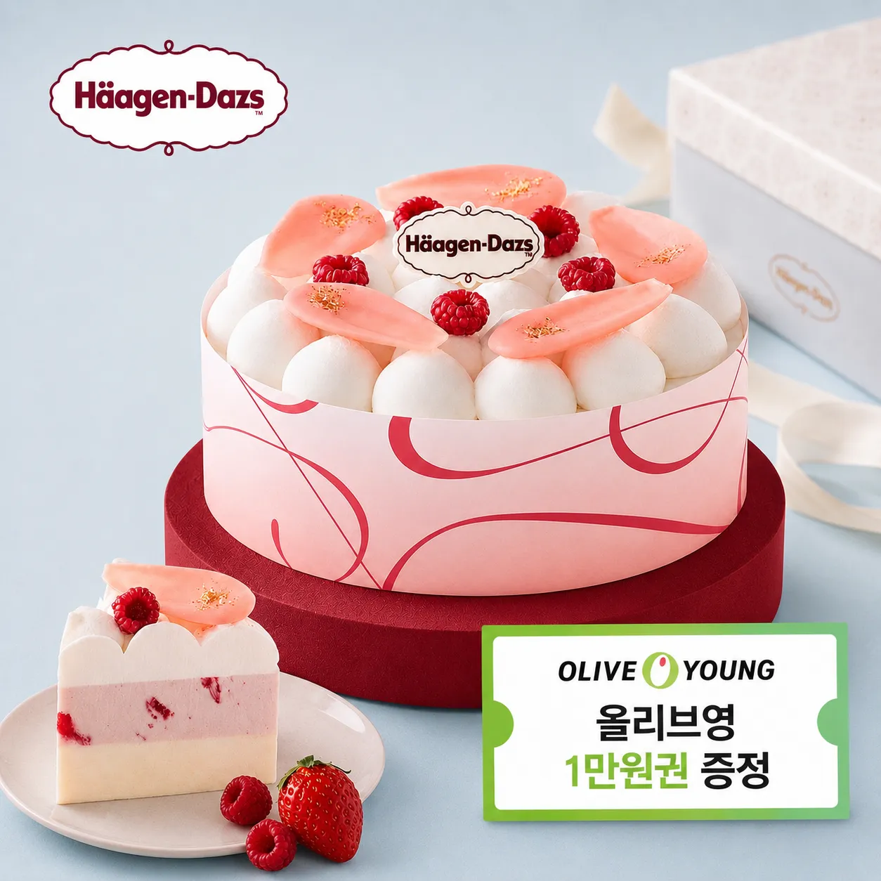 [단독]하겐다즈 프리미엄 수제 아이스크림 케이크 리얼블랑 베리 (바닐라+스트로베리)+ 올리브영 1만원권 증정