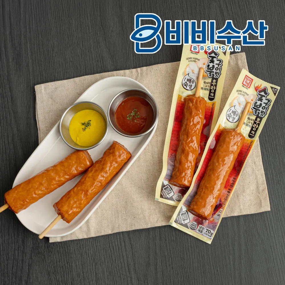 한성기업 숯불구이맛 후랑크 10개, 야식후랑크, 고추장직화구이 편의점 핫바 소세지