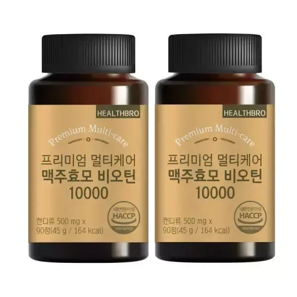 [11번가] 헬스브로 프리미엄 맥주효모 비오틴 6개월분(180정)