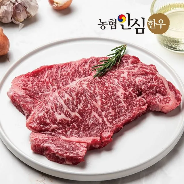 [농협안심한우][농할 국내산][농협안심한우] 1등급 암소 한우 채끝 300g : 롯데ON