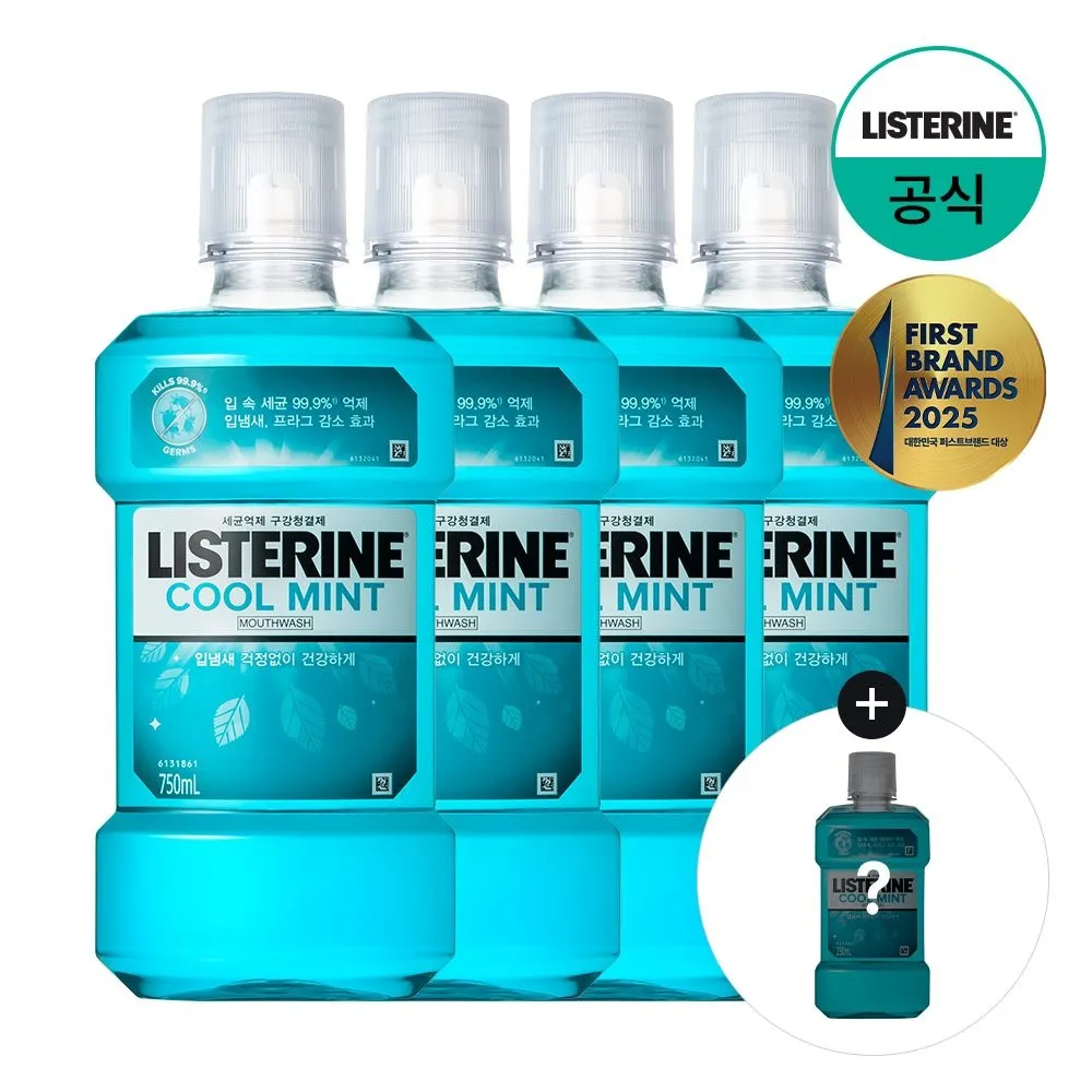 [리스테린][APP전용] 리스테린 구강청결제 750ml 4개입 +(증)쿨민트250ml : 롯데ON