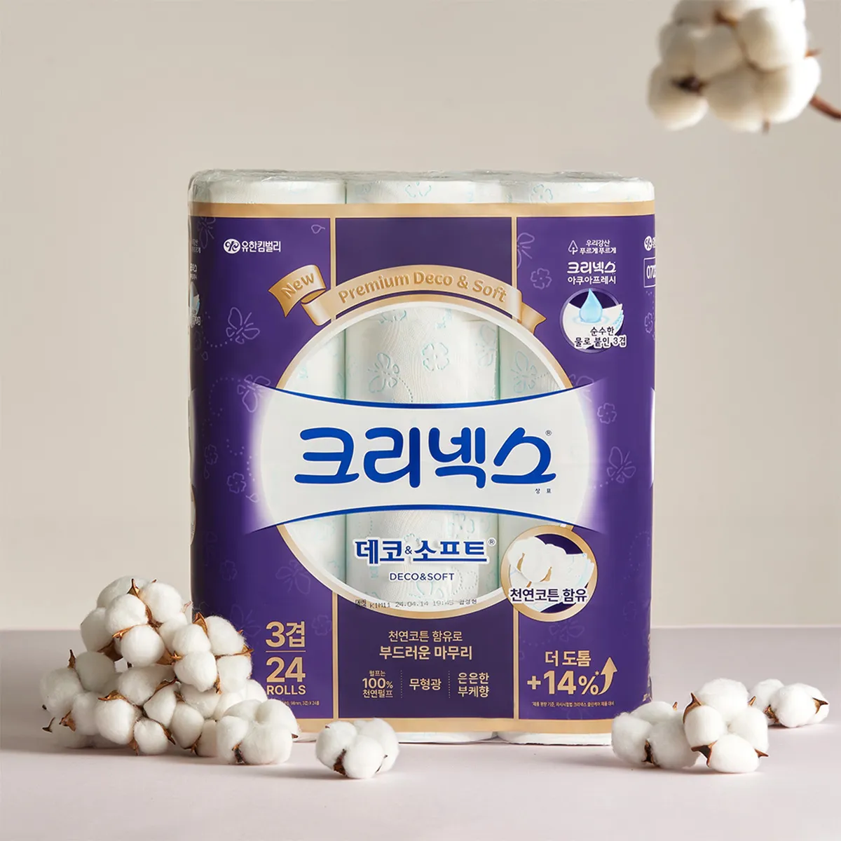 [선착순 기프티콘] (오) 크리넥스 화장지 3겹 데코&소프트