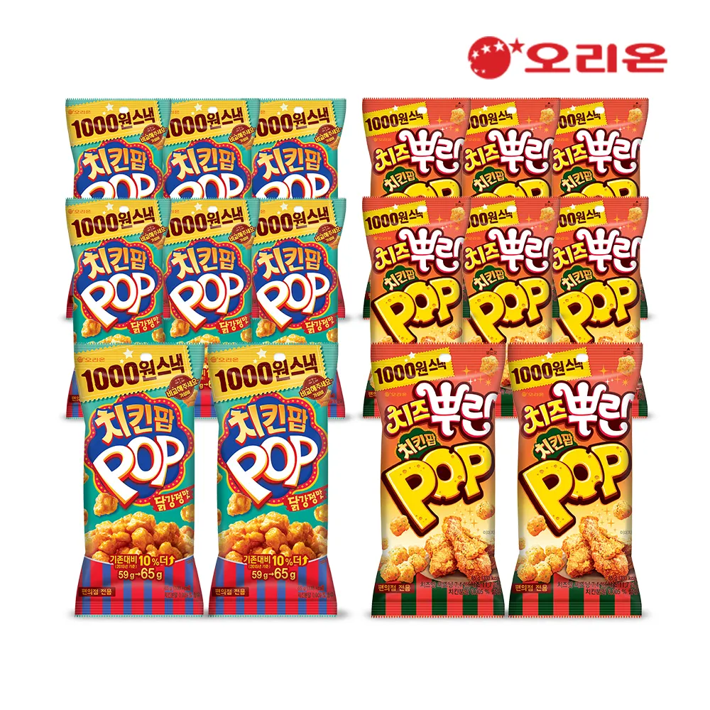[오리온][순차출고] 오리온 치킨팝 치즈뿌린 치킨팝 65g x 8p + 닭강정맛 65g x 8p : 롯데ON