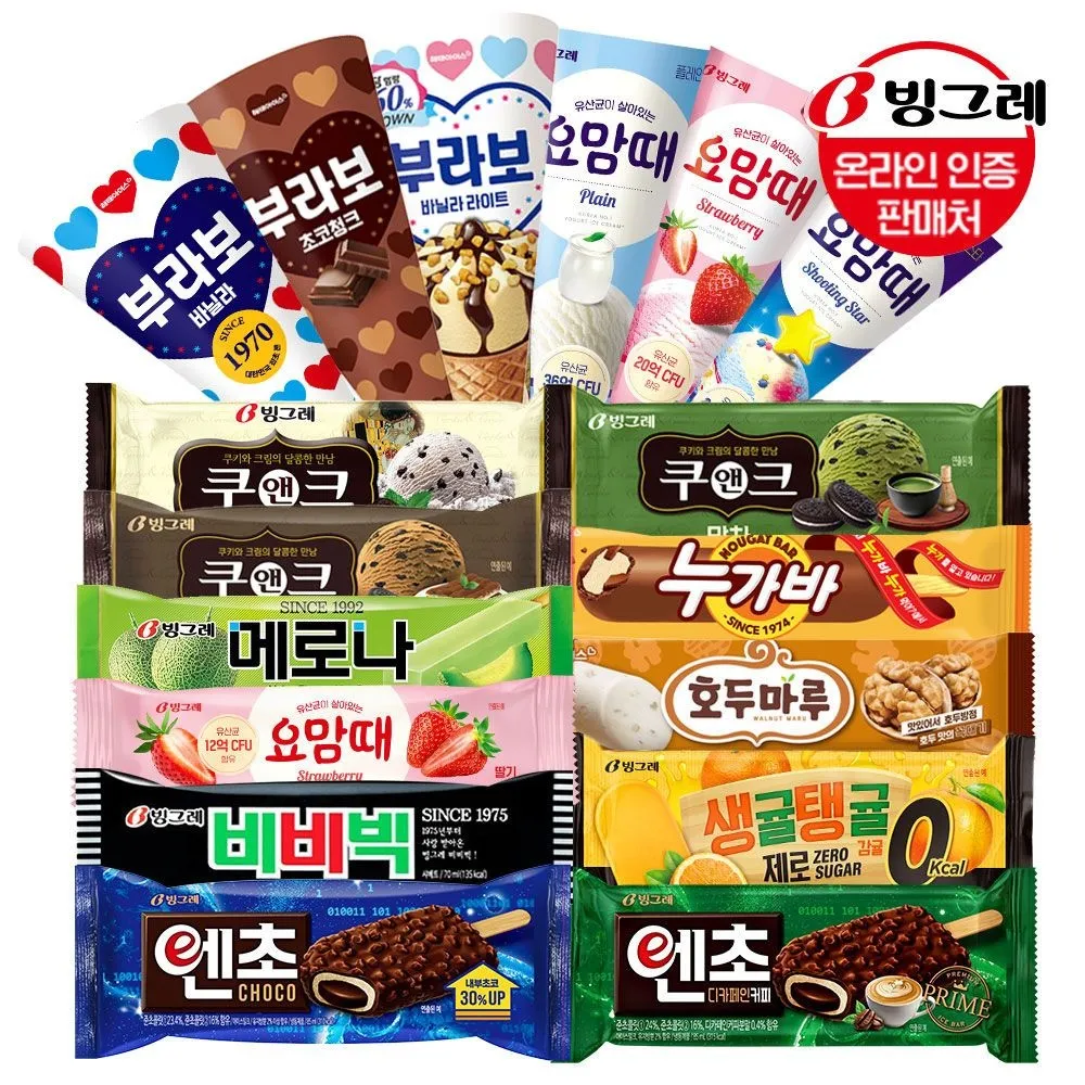 [빙그레]빙그레 요맘때콘/부라보콘 15개+아이스크림 바 20개 : 롯데ON