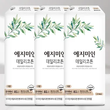 [대용량가성비] 예지미인 데일리코튼 롱 팬티라이너 81Px3팩 외 생리대/입는오버나이트