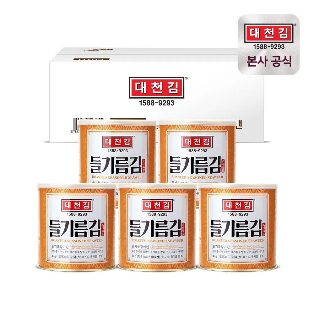 [대천김][NEW]대천김 들기름 캔김 30g x 5캔 : 롯데ON