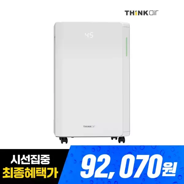 [11번가] 씽크에어 DL30F 제습기 12L 신발건조키트 포함