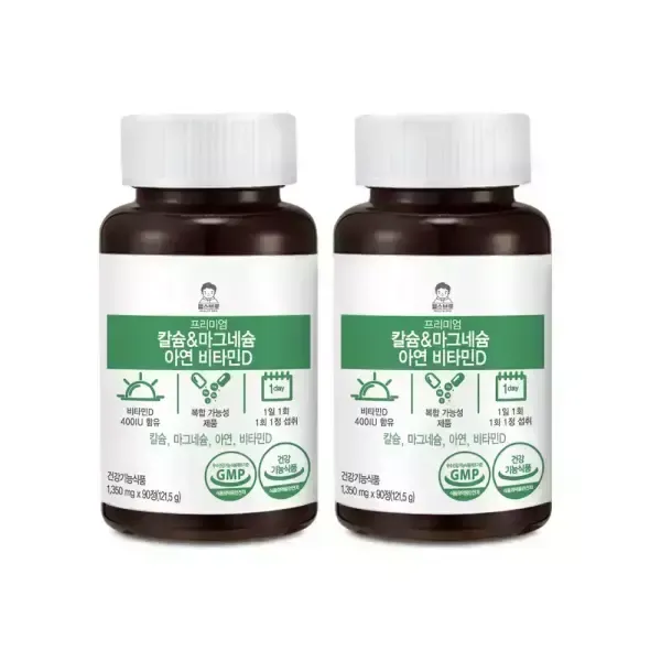 [11번가] 헬스브로 칼슘 마그네슘 아연 비타민D 6개월분(180정)