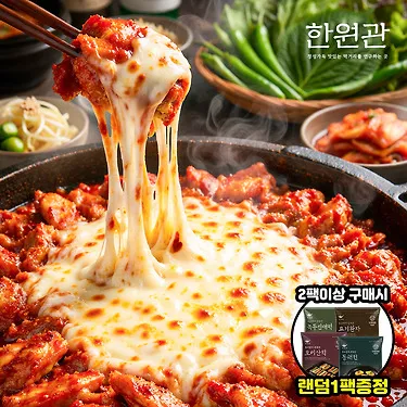 닭다리살로 만든 양념닭갈비 외 인기 상품 5종 골라담기 (탕/수육류)