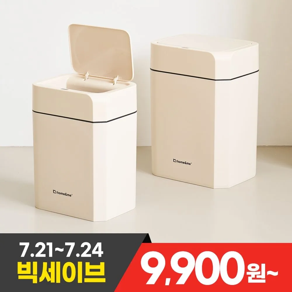 [홈앤미][APP전용] 크레마 스마트 자동 센서 휴지통 쓰레기통 12L / 16L : 롯데ON