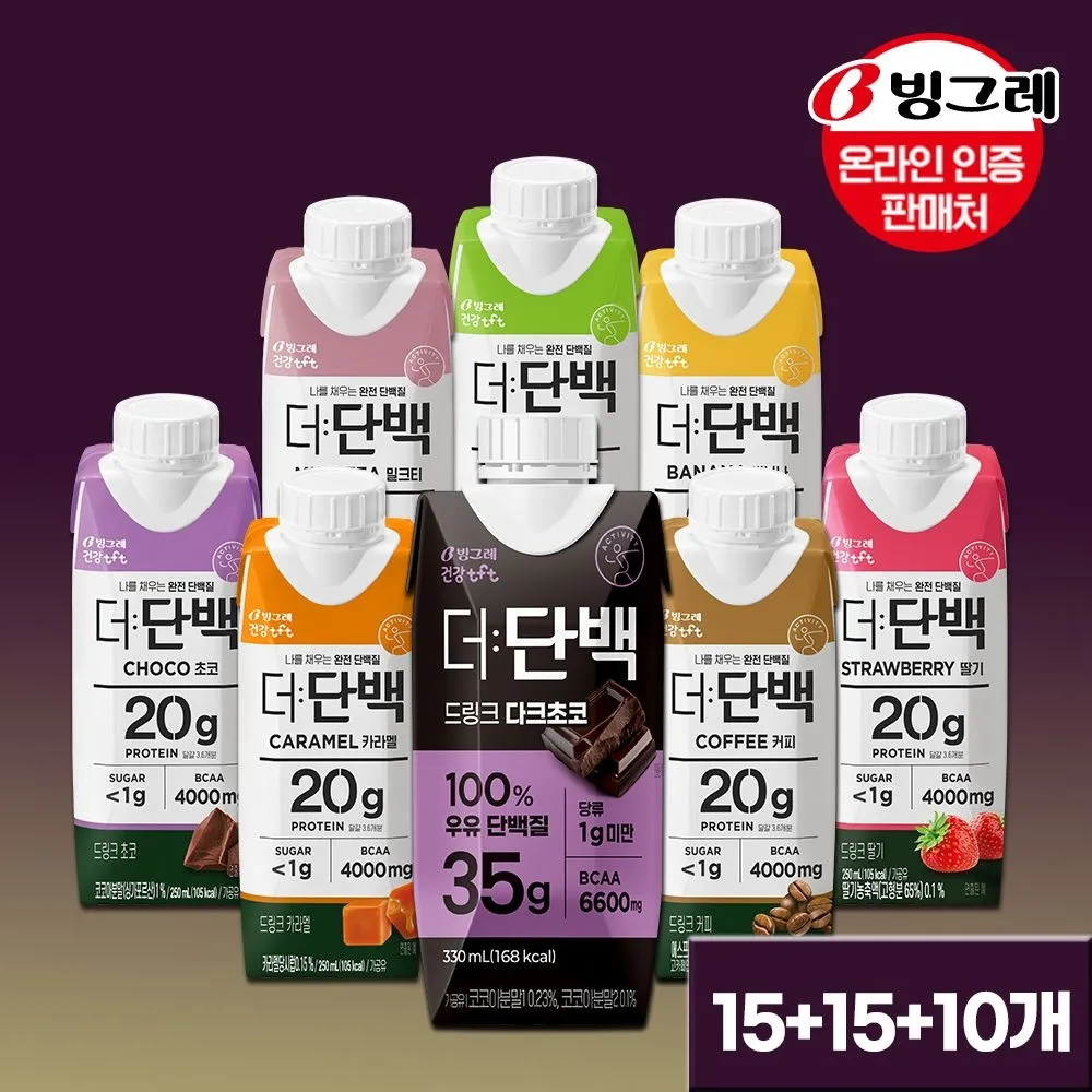 [빙그레]빙그레 더단백 드링크 250ml 30개+더단백 고함량 330ml 10개 /단백질/운동/프로틴 : 롯데ON