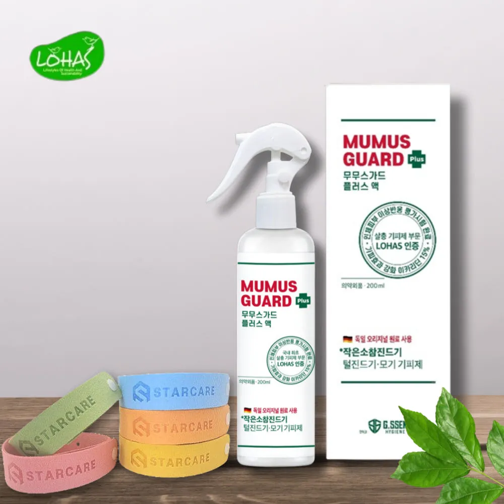 무무스가드플러스 200ml 모기기피제 모기퇴치제 벌레 진드기 퇴치 모기팔찌 뿌리는 모기약
