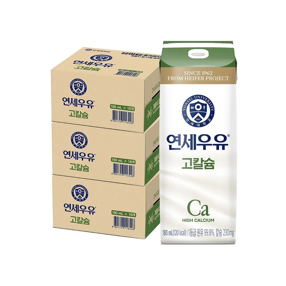 연세우유 1등급 고칼슘우유 180ml, 48개