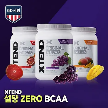 엑스텐드 제로슈가 bcaa 7,000mg 50서빙 3가지맛 택1 (50회분) + 1회분 10포 추가 증정