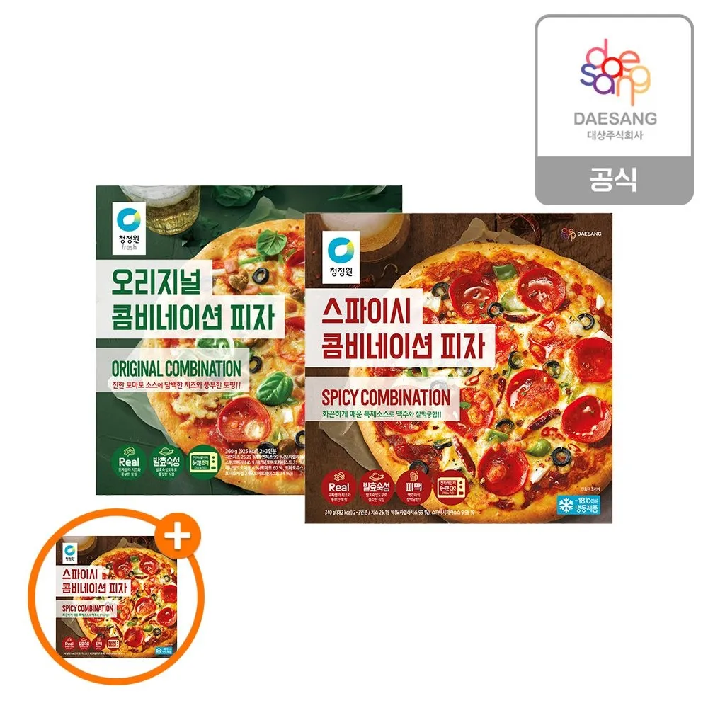 [청정원]콤비네이션피자 2종(오리지널, 스파이시) 3개 골라담기+(증정)스파이시피자 1개 / 총 4판 : 롯데ON