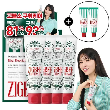 [치약 증정] ZI.GB.EE 구취케어 외 구강용품 모음전 잇몸 미백 시린이 치약 칫솔