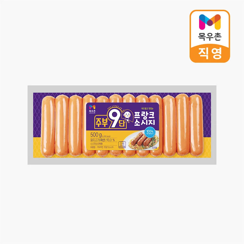 [소비기한 8월 8일] 목우촌 주부9단 프랑크 소시지 500g, 2개